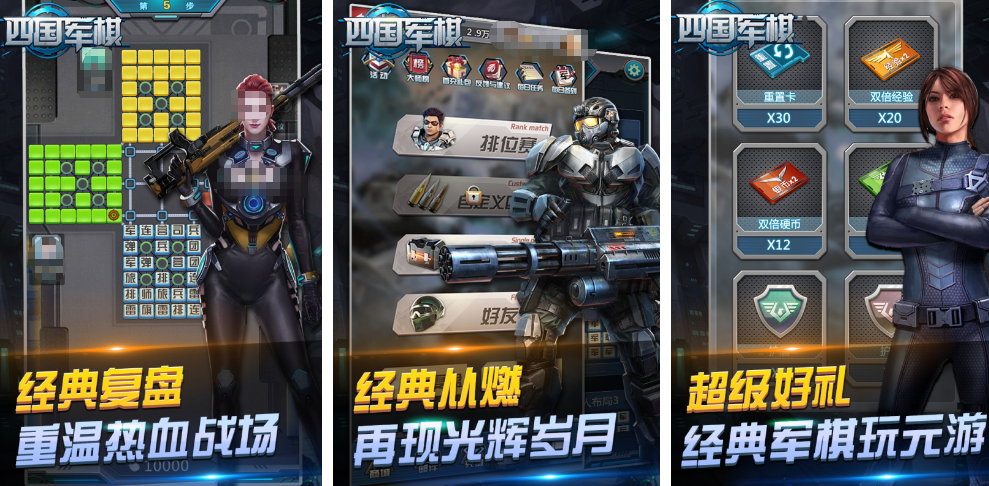 好玩的兵棋游戏有哪几个 2026热门兵棋游戏手机版分享合辑截图