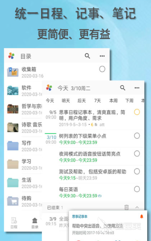 公司管理软件分享 2024年高性价比企业级管理工具榜单合集