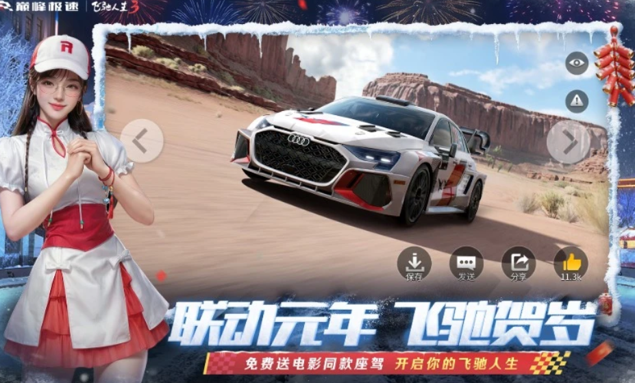 好玩的汽车比赛游戏下载