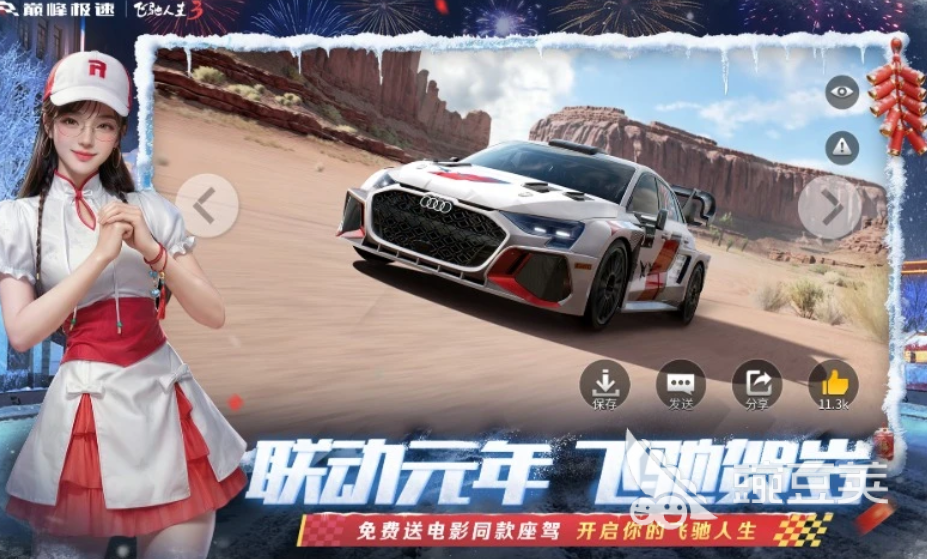 2026受欢迎的汽车比赛游戏分享：高人气趣味赛车手游安卓下载