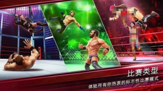 热门的wwe女子摔跤游戏有没有
