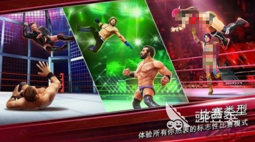 WWE女子摔跤游戏分享 2026高人气WWE摔跤游戏手机版榜单合集截图