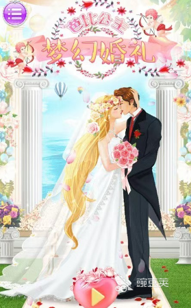 婚礼手机游戏榜单合集 2026年经典有趣的婚礼主题游戏手机版分享截图