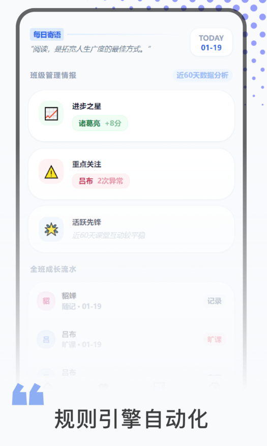 公司管理软件有哪几款 实用的公司管理软件分享