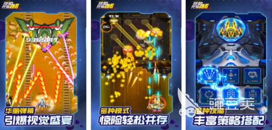 皇牌空战榜单6分享 2026火爆的画质高空战飞行射击游戏手机版before_1截图