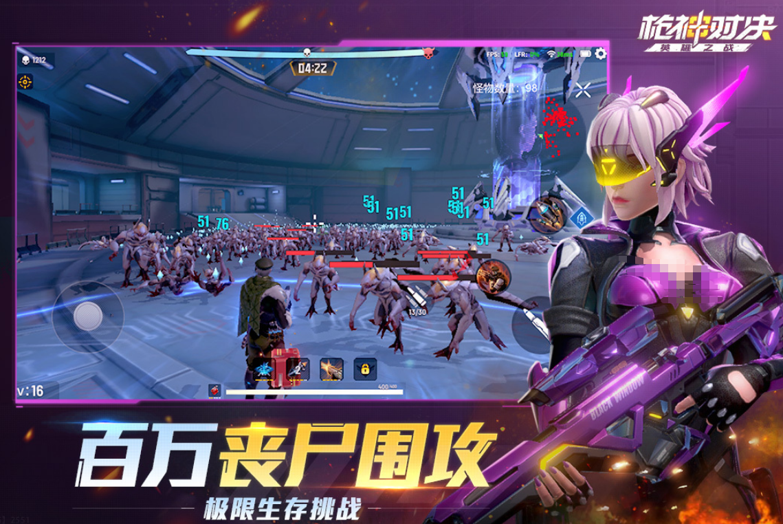 榜单3枪神游戏有哪几款 2026好玩的枪神手游安卓下载before_1截图