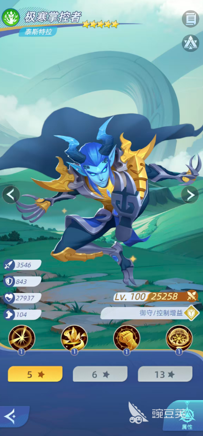 神召大陆泰斯特拉强度解析 神召大陆泰斯特拉角色培养与实战表现截图