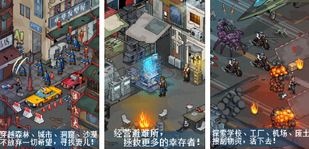 受欢迎的末日生存手机游戏哪里下载 2026有趣的末日生存手游安卓下载分享截图