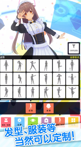 受欢迎的虚拟游戏有什么 2026有趣的虚拟游戏榜单合集截图