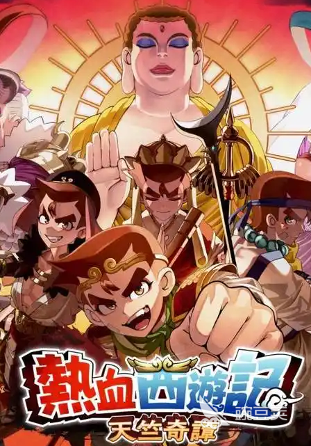 热血西游记天竺奇谭配置要求｜最低配置与分享配置详细说明截图