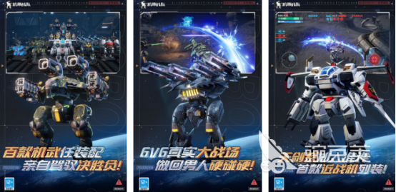 火爆机甲驾驶游戏手机版分享 2026榜单合集4机甲题材小游戏before_2截图