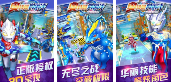 耐玩的奥特曼单机游戏在哪里下载