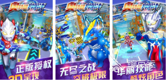 奥特曼不用网络游戏分享 2026经典的奥特曼单机榜单6before_1截图