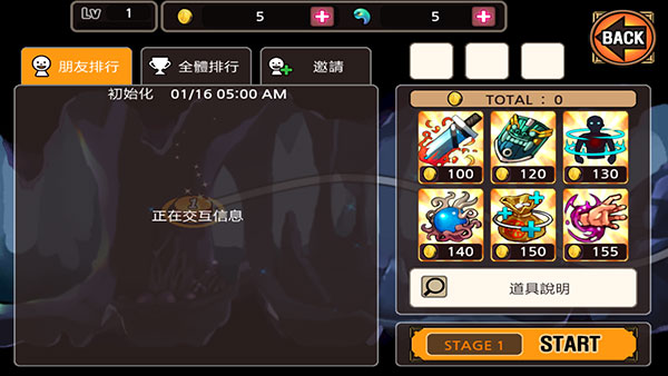 有哪几款不用3游戏before_3联网分享 2026有趣的单机榜单9before_1截图