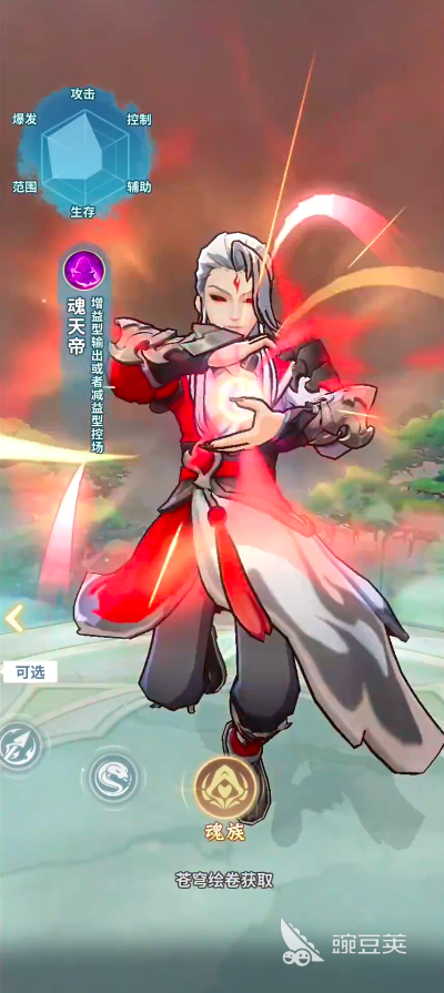 斗破苍穹斗帝之路下载 斗破苍穹斗帝之路最新预约入口截图