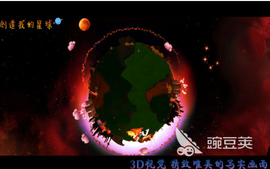 自由建造与生存游戏分享 2026年高经典度沙盒生存建造游戏汇总截图