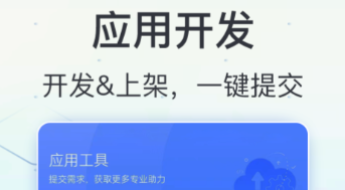 什么都能下载的软件有没有 火爆的的下载软件的APP分享