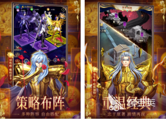 圣斗士游戏2026高人气圣斗士游戏分享合集截图