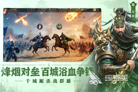 不用钱多人游戏分享 2026火爆的多人联机游戏下载榜单截图