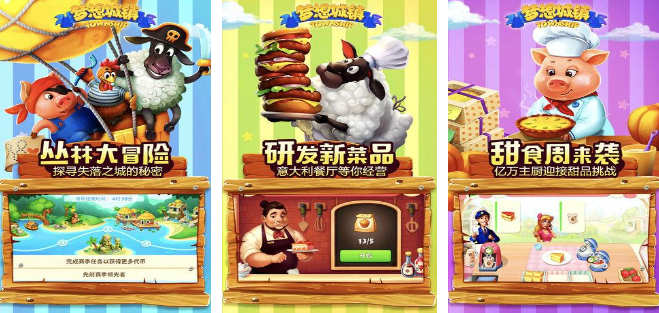 有趣的梦想小镇游戏有什么 高人气的小镇手游安卓下载推荐2026截图