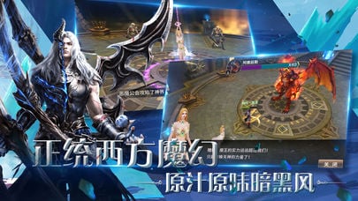 暗黑传奇游戏手机版合辑 2026受欢迎的传奇游戏有哪几款截图