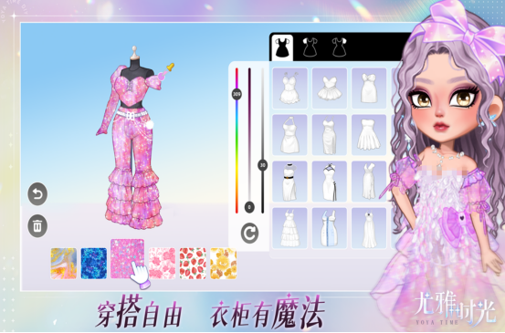 免费换装小游戏有哪些