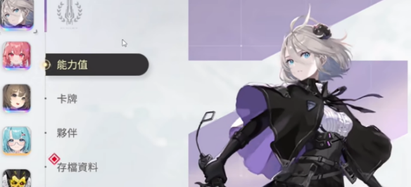 卡厄思梦境国服刷存档方法 卡厄思梦境国服怎么刷存档截图