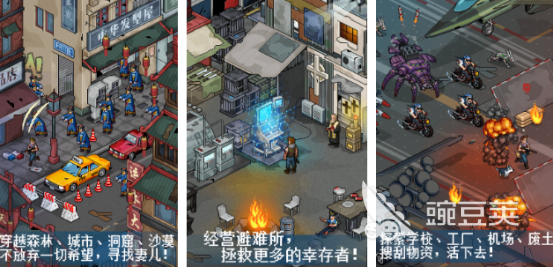 榜单3末日生存手机游戏分享 2026高人气经典末日生存手游安卓下载before_1截图