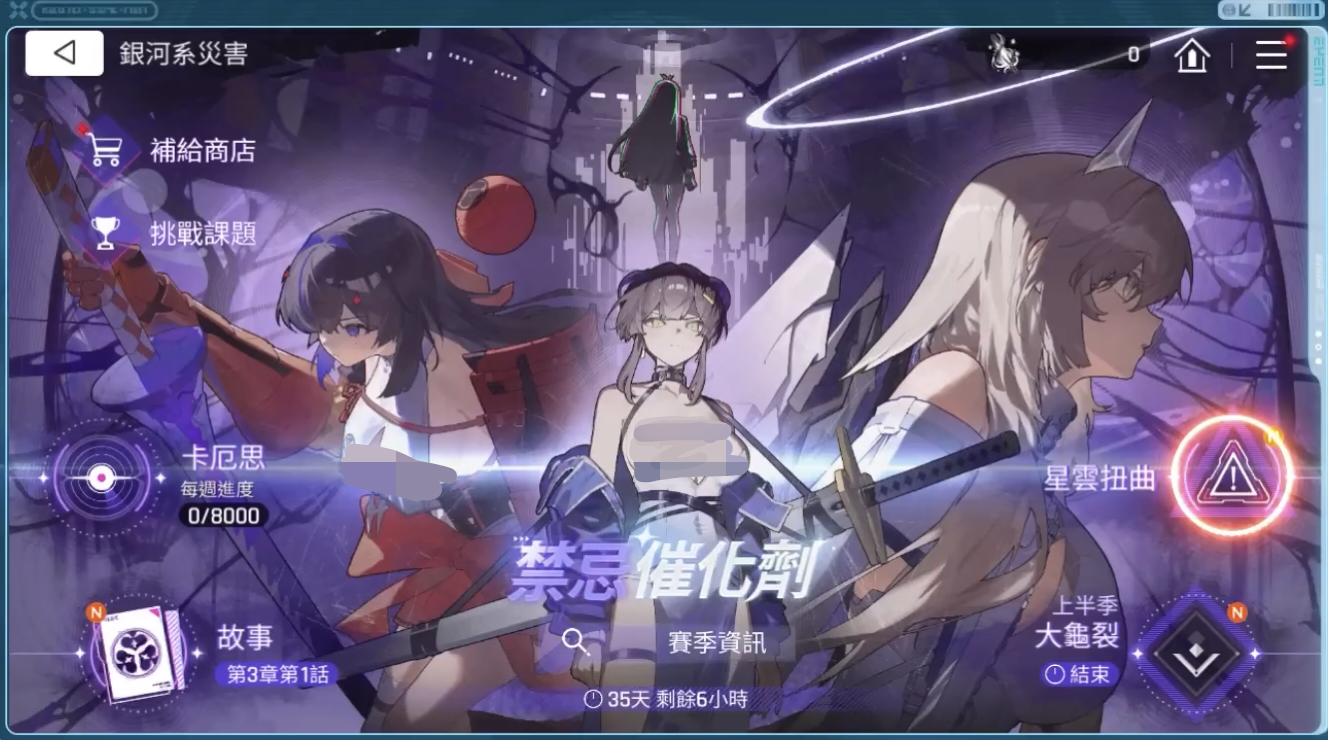 卡厄思梦境赛季讯息推荐 卡厄思梦境赛季是什么样的