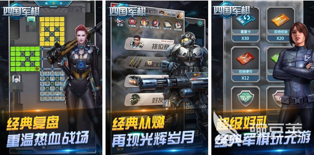 低配置也能畅玩的多人联机游戏分享：好玩又不卡的联机游戏榜单合集