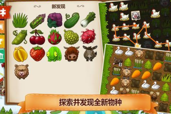 相似于部落村庄的经营类游戏有没有 2026流行的经营手游安卓下载介绍截图