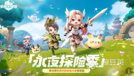 自由度高的治愈游戏分享 2026年经典又放松的高自由度治愈系游戏榜单截图