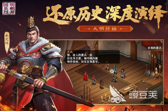 明清战争游戏手机版分享 2026榜单合集4高人气明清题材策略战争手游before_2截图