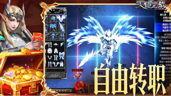 2026火爆的奇迹类网游分享及榜单3奇迹手游安卓下载before_1截图