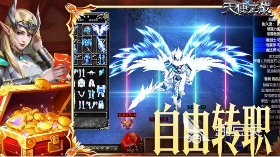 2026火爆的奇迹类网游分享及受欢迎的奇迹手游安卓下载汇总截图