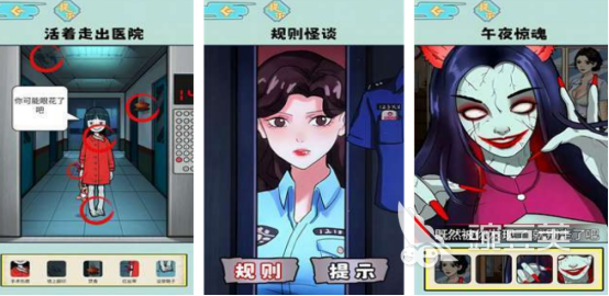 规则怪谈手机游戏分享2026 火爆高人气规则怪谈游戏手机版榜单合集截图