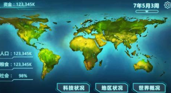 有趣的人类游戏下载分享 榜单3人类游戏before_12026截图