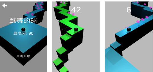 一个小球跟着节奏跳的游戏叫什么名字 火爆的的小球游戏前十2026截图