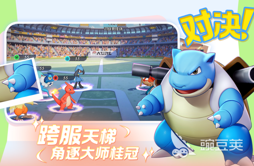 宠物集结游戏手机版皮卡丘培养全教程：升级、进化、技能与阵容搭配技巧