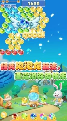 受欢迎的泡泡龙游戏有哪几个