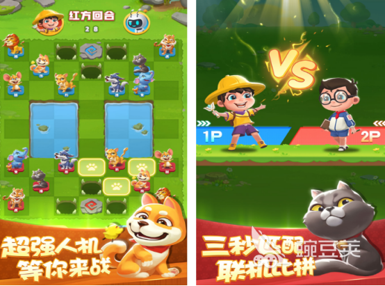 斗兽棋不用钱游戏分享 2026榜单合集4斗兽棋不用网络对战游戏手机版before_2截图