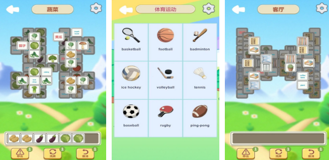 有趣的英语游戏大闯关有哪几个 2026受欢迎的英语闯关游戏手机版排行推荐截图