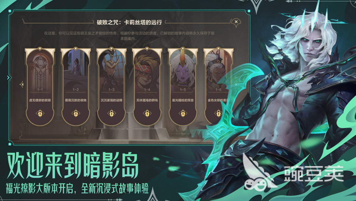 联盟榜单6before_1 2026火爆的不用钱联盟类游戏手机版前十名截图