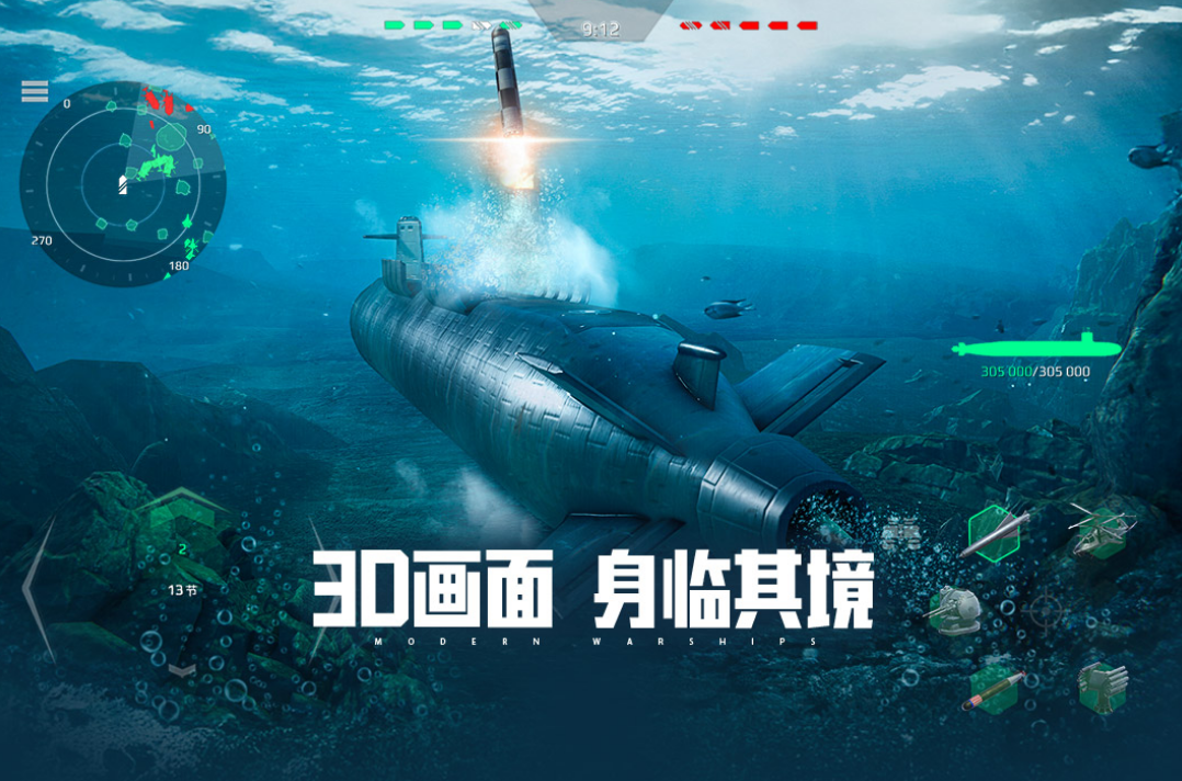 画质高小游戏有哪几款 好玩的高画质手游安卓下载合辑2026截图