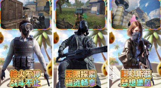 高人气沙盒射击游戏分享 2026火爆的沙盒射击榜单6before_1截图