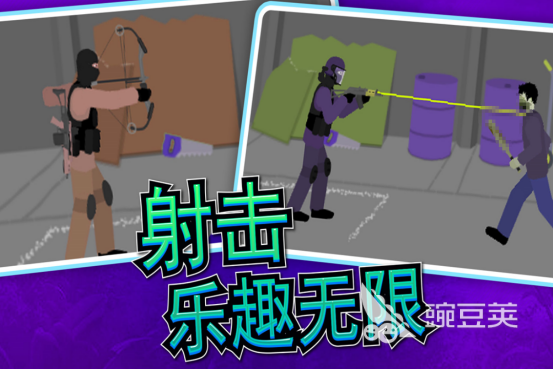 像素射击类游戏分享2026：火爆的高口碑像素风射击游戏手机版必玩清单截图