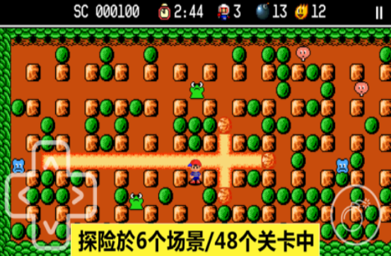 人气高受欢迎的炸弹人不用网络游戏下载分享合辑截图