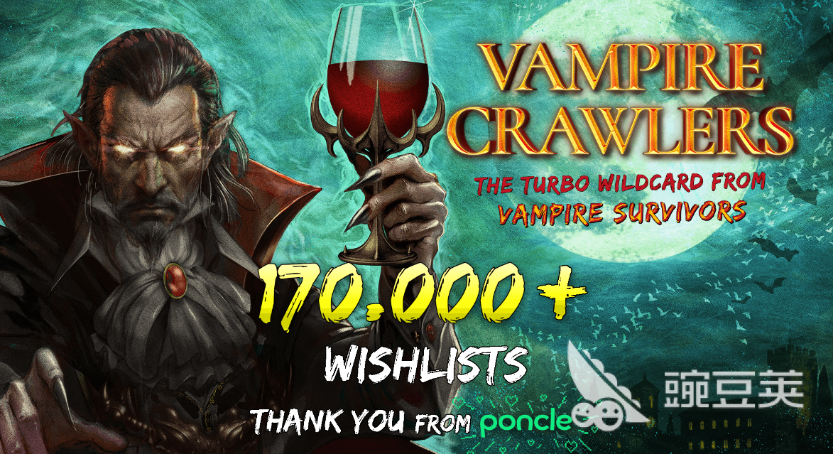 VampireCrawlers下载速度慢怎么办？实用提速方法汇总