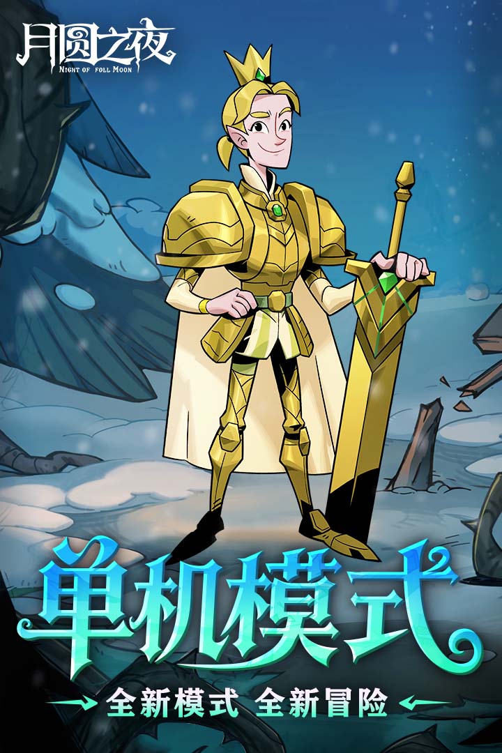 有哪些适合一个人玩的大型网游