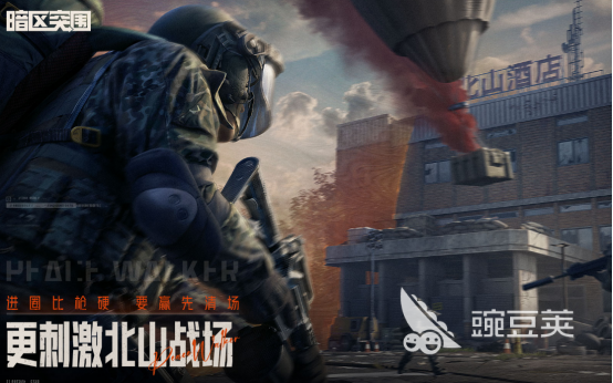 腾讯射击游戏手机版分享 2026榜单合集4腾讯射击类手游before_2截图